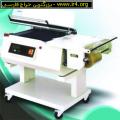 شیرینک پک(کابینتی)