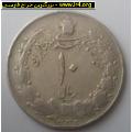 سکه
